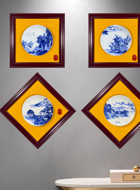 青花山水瓷盘木框装饰画玄关书房
