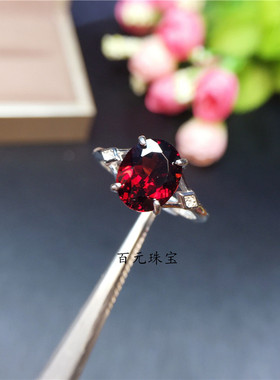 新款天然莫桑比克18k白金红宝石