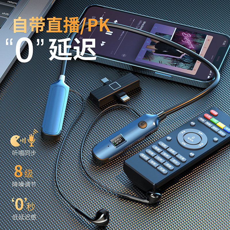 直播一体机全套设备内置声卡 蓝牙2.4G无线0延迟传输降噪耳机,淘宝优惠券,粉丝福利购,淘宝优惠卷