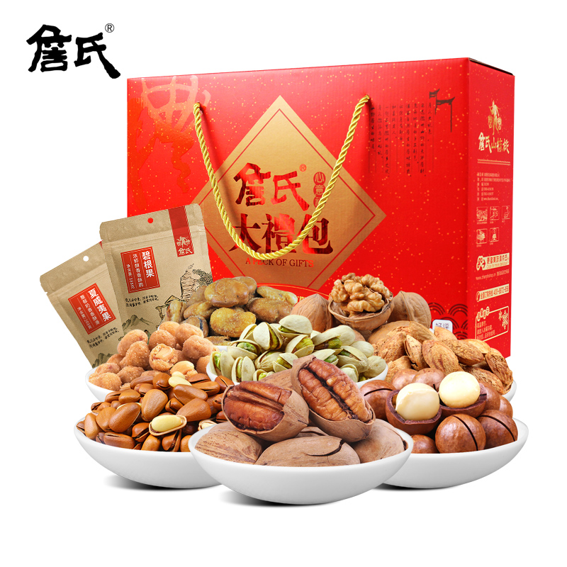 詹氏福气满满坚果大礼包2258g年货贺岁休闲零食炒货过年春节送礼