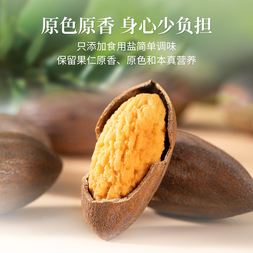 詹氏罐装香榧子118g 坚果零食安徽宁国炒货官方旗舰店 - 图3
