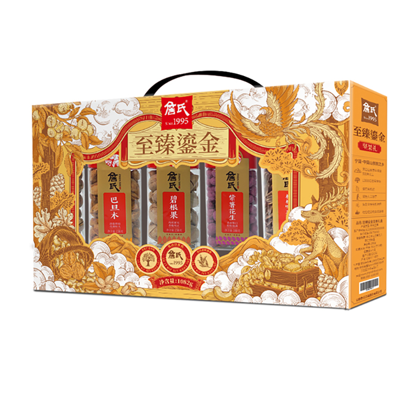 詹氏至臻鎏金坚果礼1322g年货坚果零食大礼包