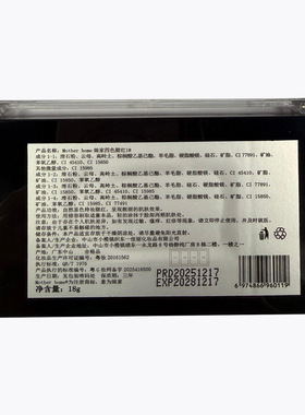 娘家四色腮红盘Mother Home胭脂粉饼显色浓郁易上色舞台表演化妆