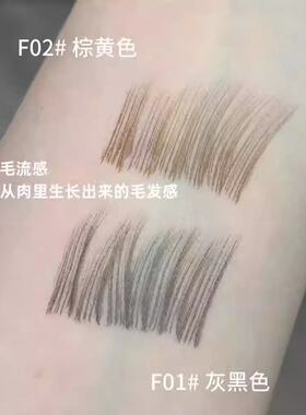 毛流感神笔！多叉水眉笔发际线笔根根分明野生眉不晕染防水持久