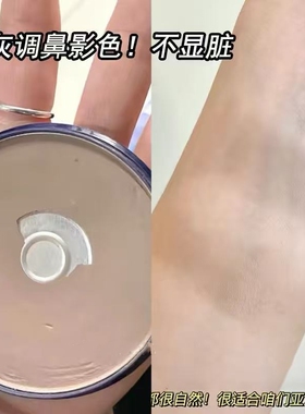 娘家修容单色t区omega高光粉饼