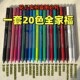 COS Inco Harajuku wine red, green, blue and purple color eyeliner gel pen eye and lip dual-purpose eye shadow lipstick eyebrow pencil multi-purpose