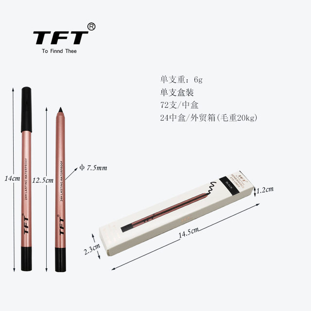 The popular 24-hour waterproof and sweat-proof long-lasting non-smudge eyeliner gel pen for beginners