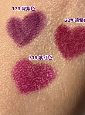 木质笔杆紫色唇线笔眉笔多用笔