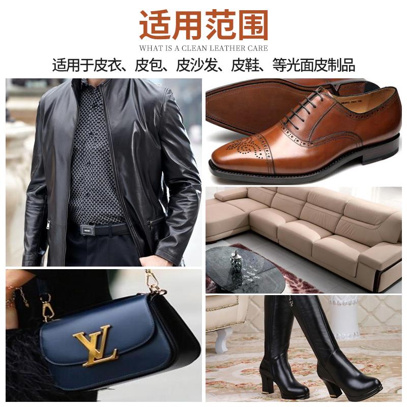 皇宇绵羊油滋养膏皮衣皮鞋皮包皮革真皮保养油护理剂上光鞋油黑色