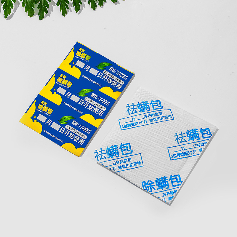 除螨虫除蝻去螨虫除螨包床上用宿舍植物祛螨虫包卧室家用螨立净_居家日用