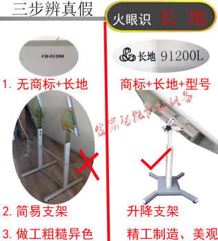 Changdi reading plate digitizer scanner embroidery software A1 9910 Tajima Tianhong Wilkom Fuyi