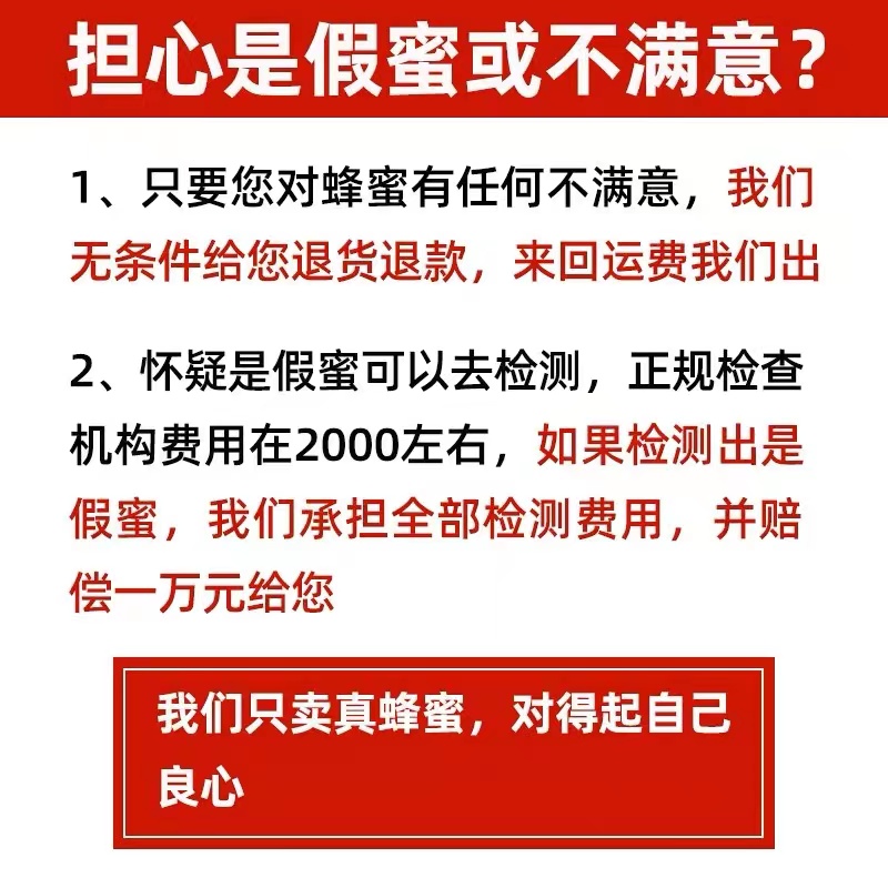 蜂蜜纯正天然蜂农自产百花蜜蜂土蜂蜜正宗无添加野生5斤正品蜂蜜