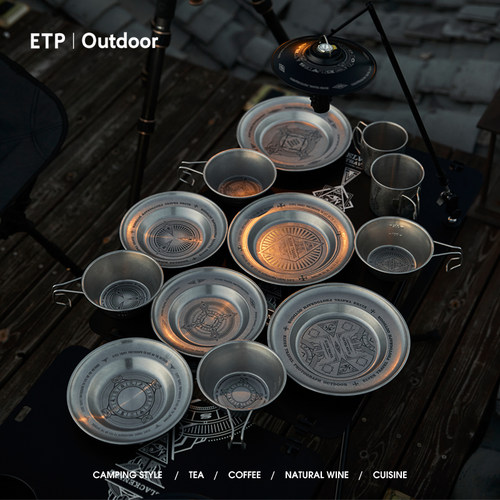 ETP精灵户外磨砂银304不锈钢复古餐具露营餐盘组雪拉碗折叠杯套装 - 图0