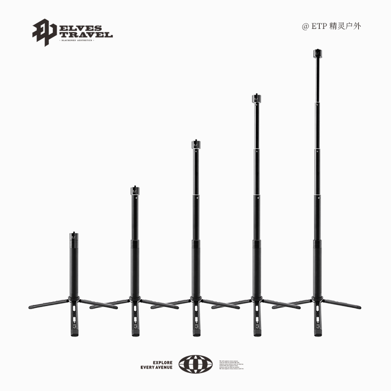 ETP精灵户外露营灯架铝合金三脚架灯轻量化便携落地伸缩支架挂杆 - 图3