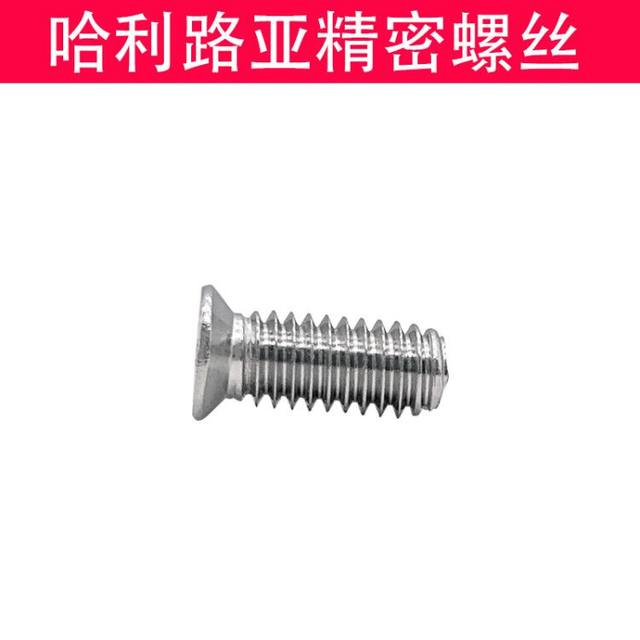 Stainless steel non-standard GB819 small countersunk head precision screw