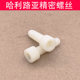 Nylon din912 cylindrical hexagon cup head