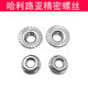 American-English flange nuts anti-loosening
