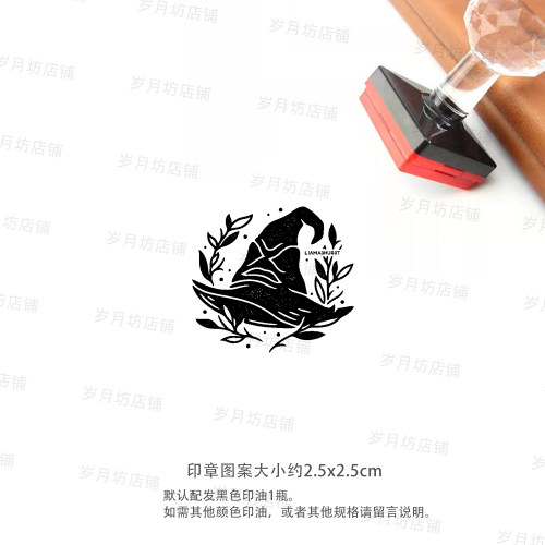 哈利波特印章猫头鹰邮戳霍格沃茨魔法学院格兰芬多拉文克劳手账章 - 图3