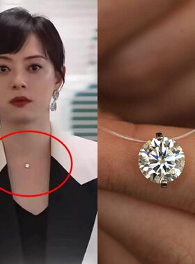 S925纯银D色莫桑石同款人鱼之泪项链隐形鱼线小众高级感经典款