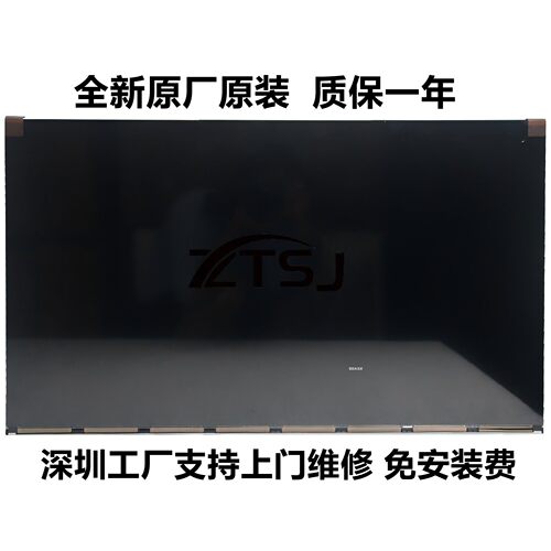ME270QUM-N10 NF5 MV270QHM-NF1 NF2 MV270FHM-N20 N40 N50屏幕 - 图0