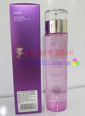 专柜正品栢诗诺雾化玫瑰活力