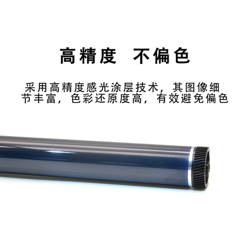 理光硒鼓鼓芯MPC3003 3503 4503 5503 6003 3504 4504 5504 6004 - 图1