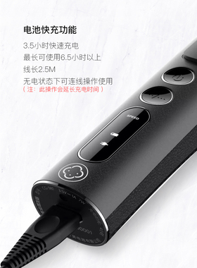阿可美充电式推子专用理发器