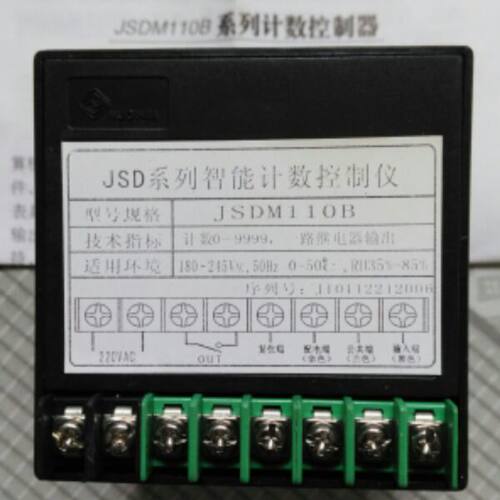 JSDM110B智能计数控制器  全新  旧款已停产，购买时咨询旧款新款 - 图0