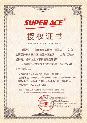 新货 13年经销王牌ACE宠物狗粮美毛抗敏13KG天然营养蔬菜鲜肉犬粮 - 图0