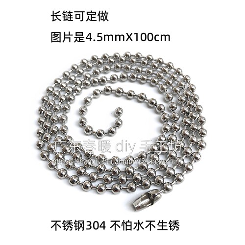 100条不锈钢304波珠链配扣吊挂商标铭牌玩具公仔时尚饰品diy配件 - 图1