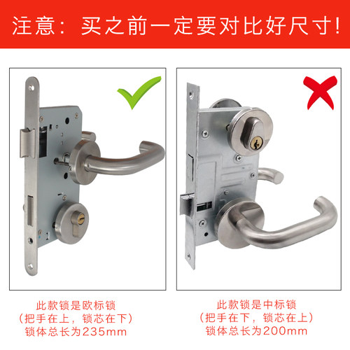 304不锈钢防火门锁防火锁过道锁消防锁7255/7260医院办公室通用锁 - 图0