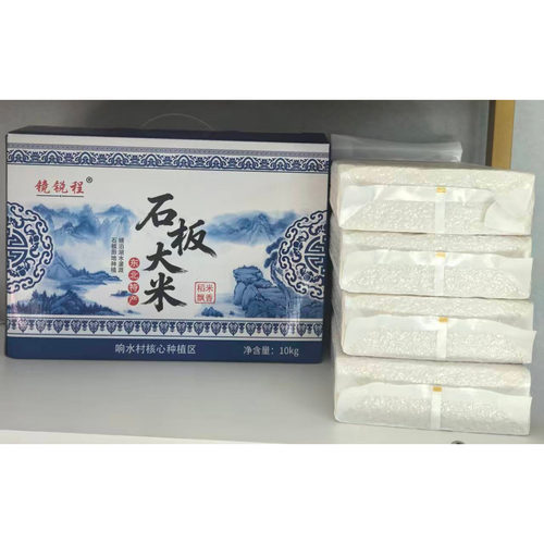 正宗东北大米新米粳米响水石板大米稻花香农家米礼盒10kg20斤 - 图2