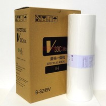 Suitable for the ideal RVB4 version of paper B-8249V RV 2590 2450230 2460 2490 2490 paper