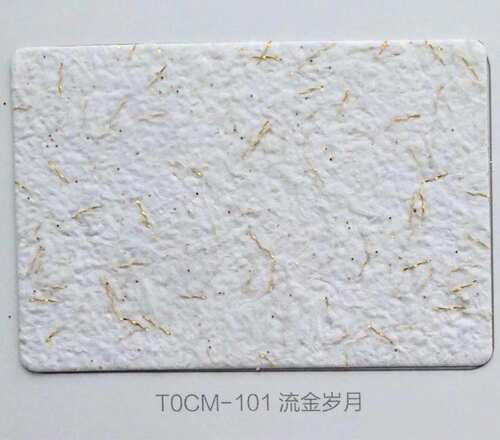 木林焱白色墙衣纤维天鹅绒涂料简约卧室客厅背景吸音效果自刷墙 - 图3