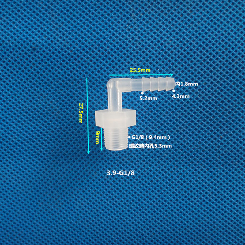 1分2分螺纹弯水咀弯接头螺纹宝塔接头塑料4分外牙弯头3分外丝弯头 - 图3