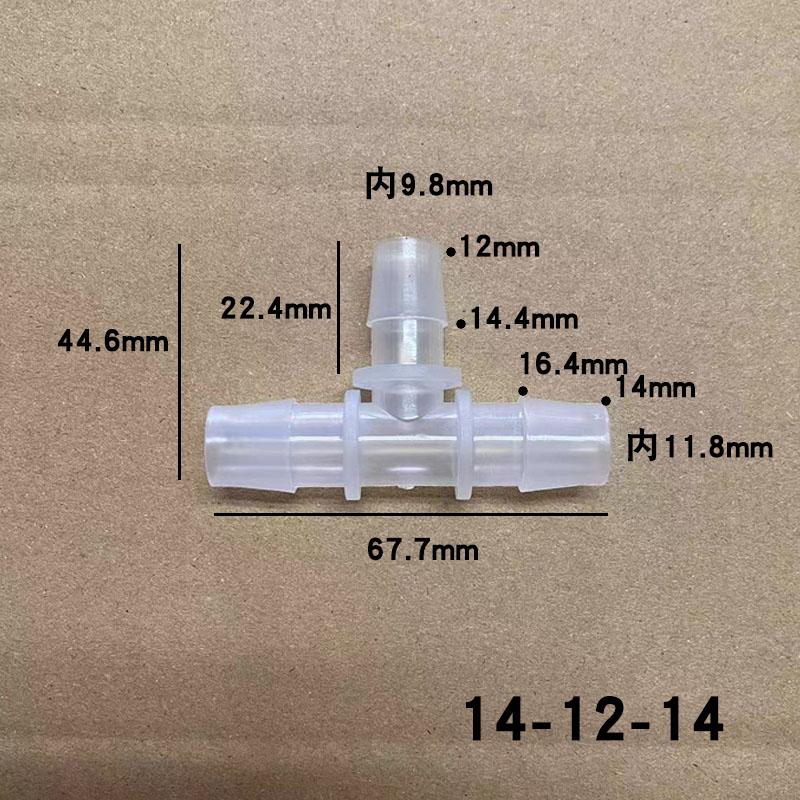 塑料三通 变径三通接头软管三通宝塔t型异径三通硅胶管三通宝塔头 - 图1