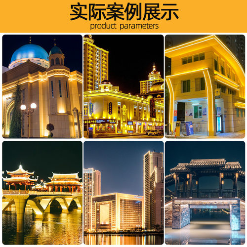 太阳能洗墙灯LED户外亮化工程动态轮廓条形线条灯太阳能灯氛围灯 - 图2