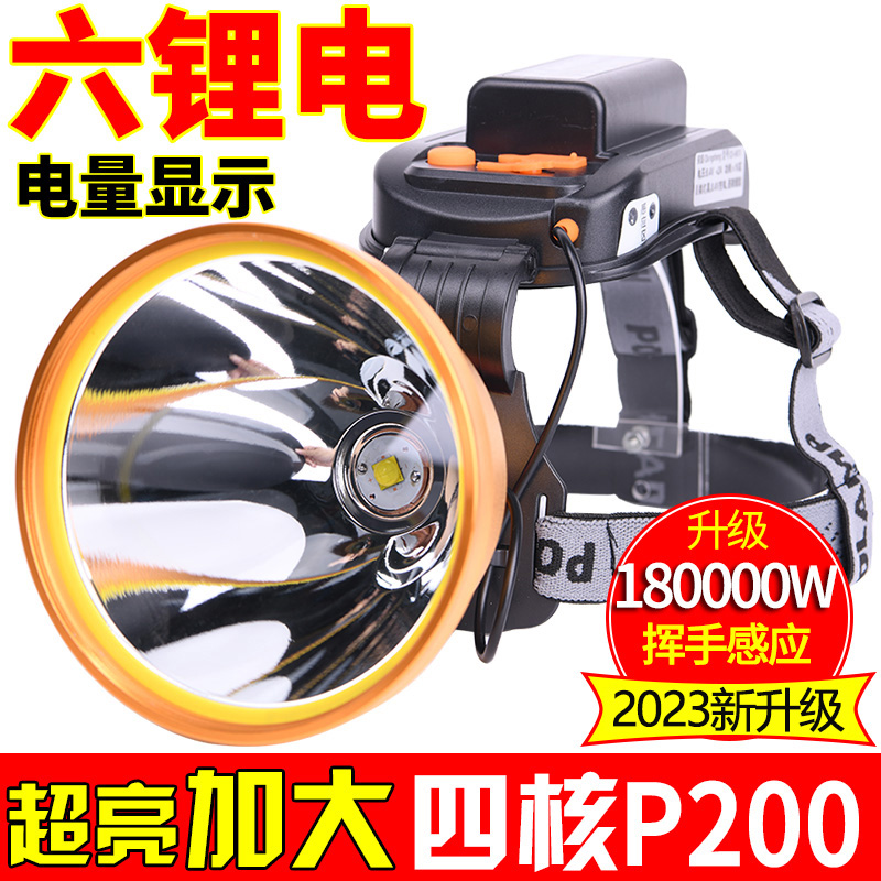 新品2023感应LED头灯强光充电超亮四核P100远射疝气头戴式夜钓鱼