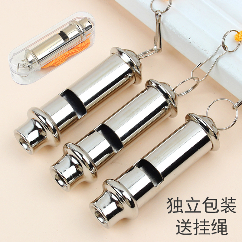 口哨裁判专用消防户外训练高音救生警哨篮球体育老师专业带绳哨子,淘宝优惠券,粉丝福利购,淘宝优惠卷