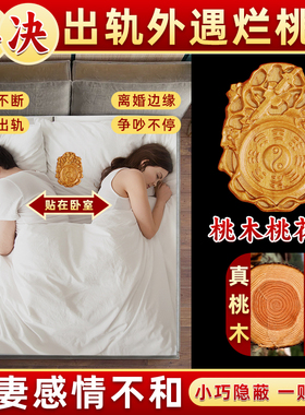 董易林吉祥物专解多种家居问题