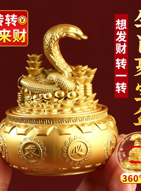 董易林吉祥物十二生肖聚宝盆转转