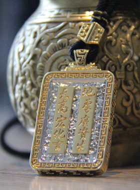 董易林吉祥物玄武大帝项链S925银