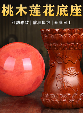 董易林吉祥物红色水晶球摆件
