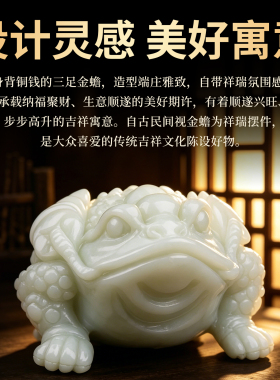 董易林吉祥物三元夺魁摆件