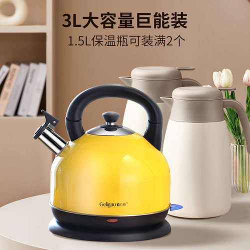 Geligao格立高电热水壶家用烧水壶一体304不锈钢大容量煲煮电水壶 - 图0