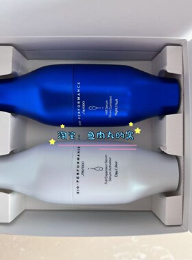 资生堂百优澎润玻尿酸日夜水精华