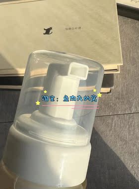 泡沫慕斯shiro氨基酸温和洗面奶