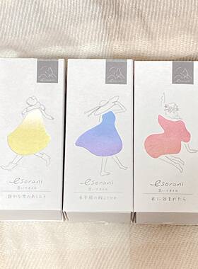esorani天然有机植物肌底精华油