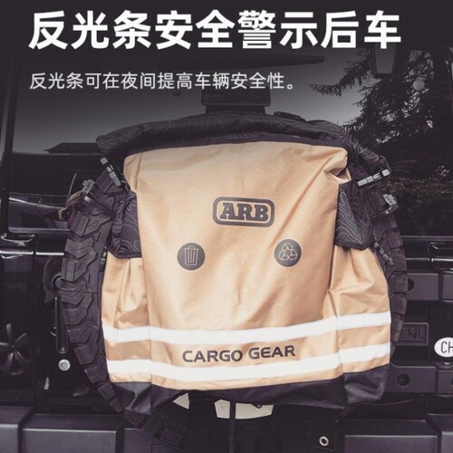 ARB越野备胎储物包60L收纳轮胎后挂包户外防雨旅行包便携储物袋 - 图2