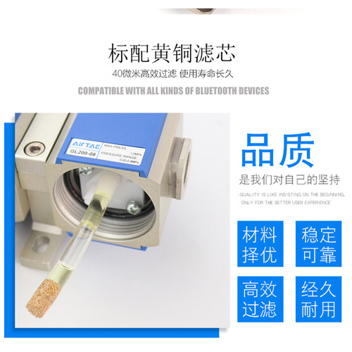 亚德客GL200-08/06 GL300-08/10/15 GL400-10/15 GL600-25油雾器 - 图2